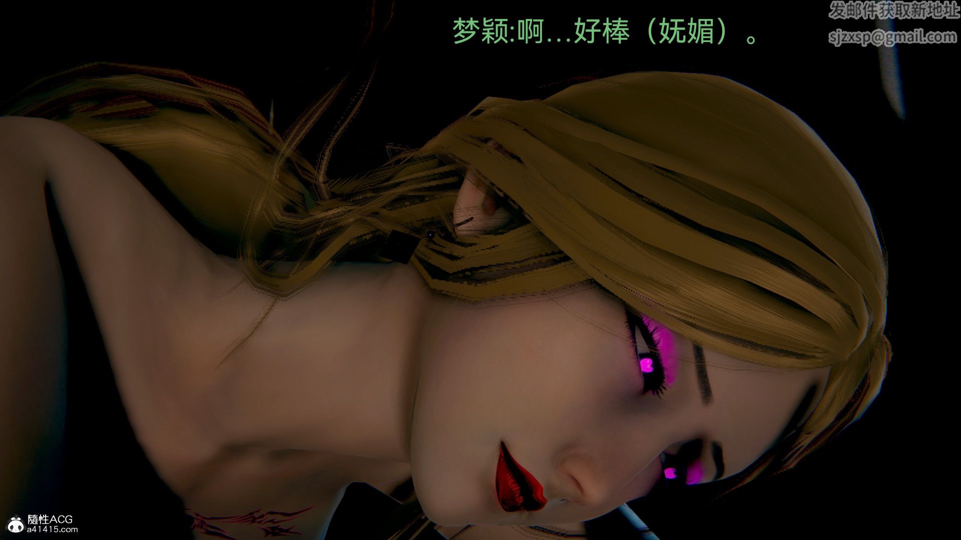 [3D]女特工最终话03