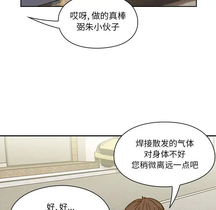 罪与罚第40话-最终话(完结)