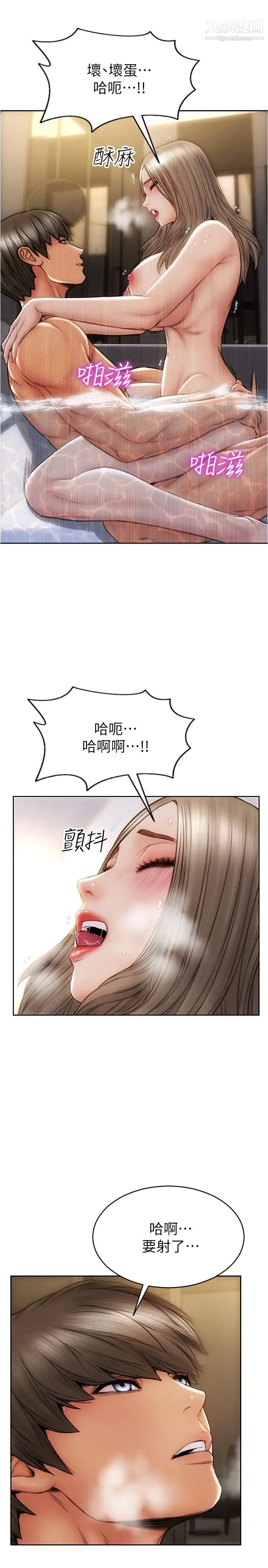 致命坏男人第26话-帮我舔插过妳女儿的手指