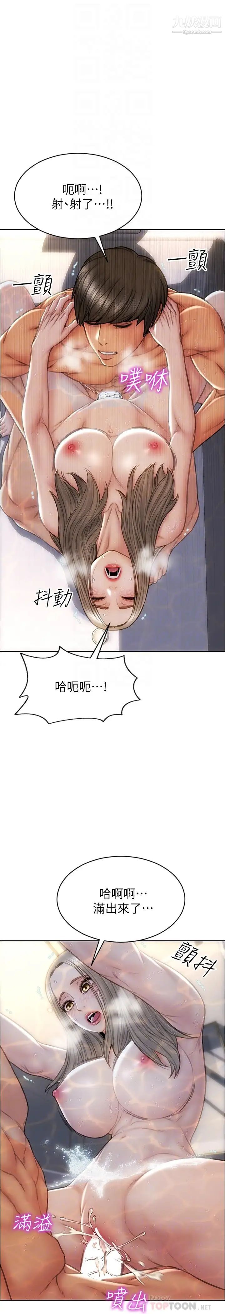 致命坏男人第26话-帮我舔插过妳女儿的手指