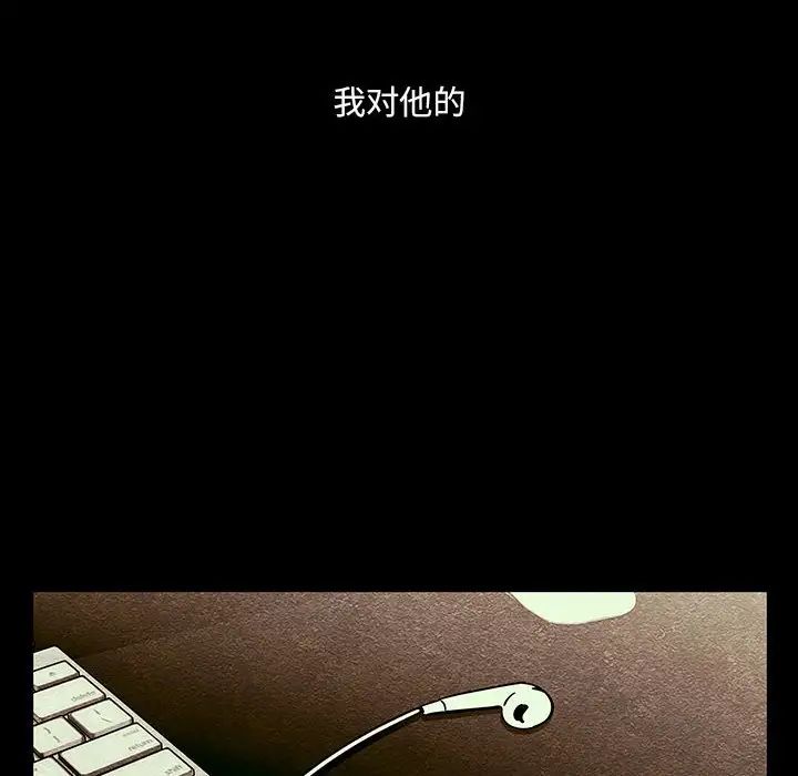 罪与罚第40话-最终话(完结)