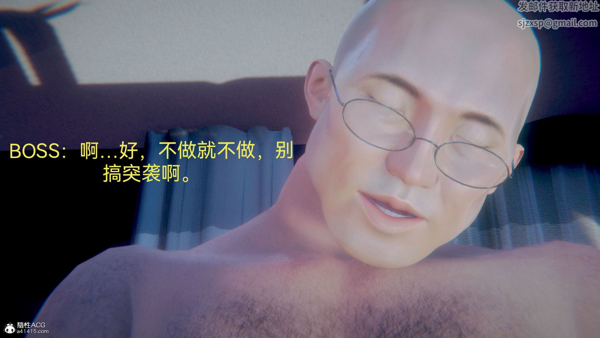 [3D]女特工最终话04