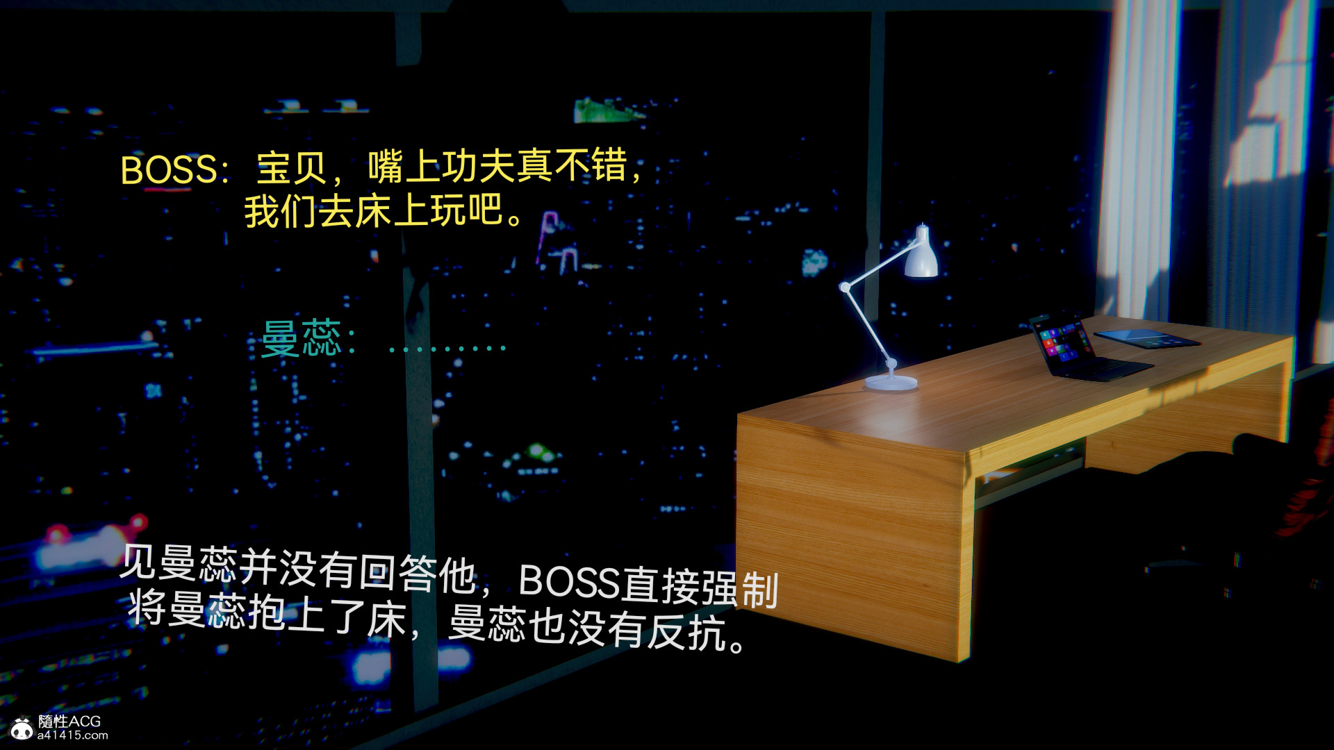 [3D]女特工最终话04