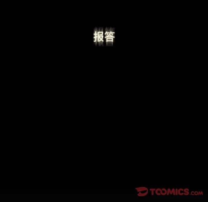 罪与罚第40话-最终话(完结)