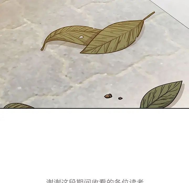 罪与罚第40话-最终话(完结)