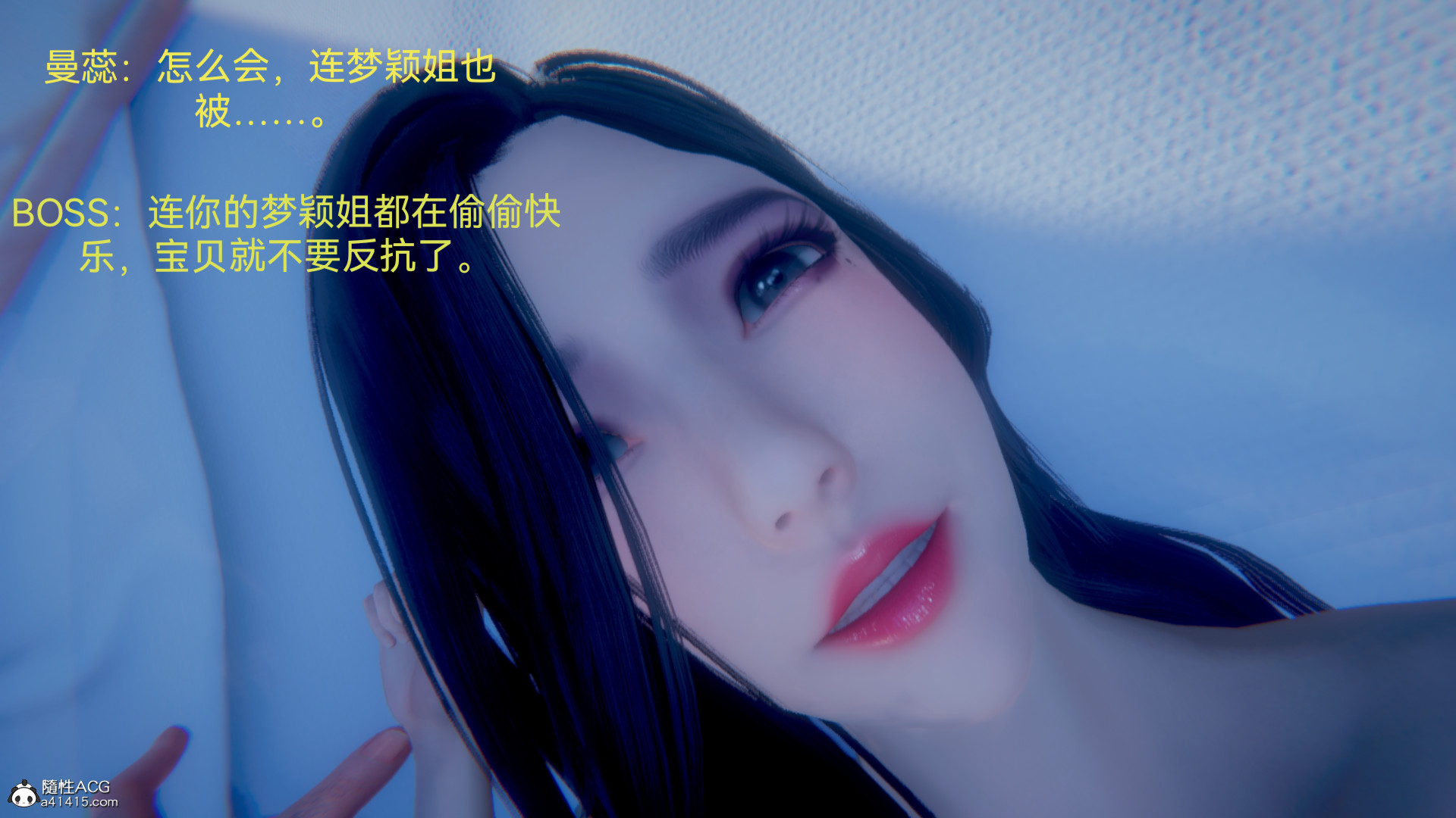 [3D]女特工最终话04