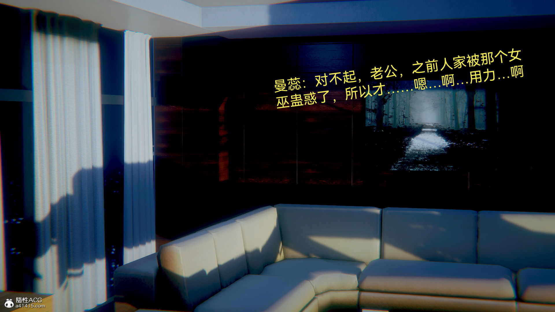 [3D]女特工最终话04