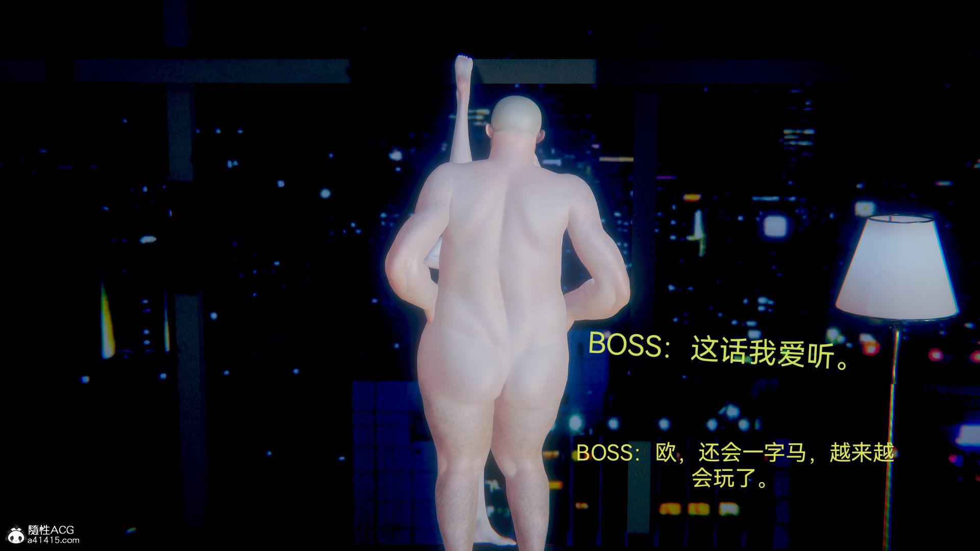 [3D]女特工最终话04