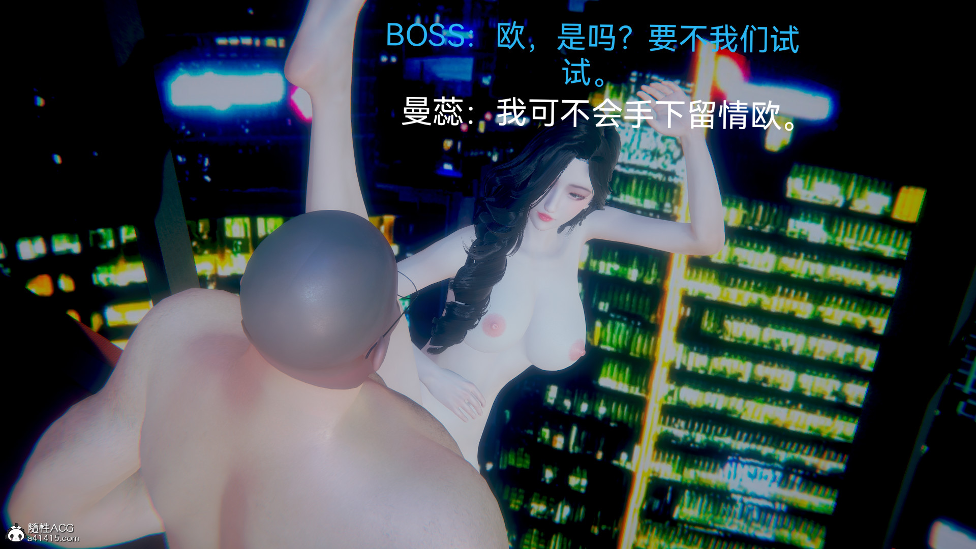 [3D]女特工最终话04