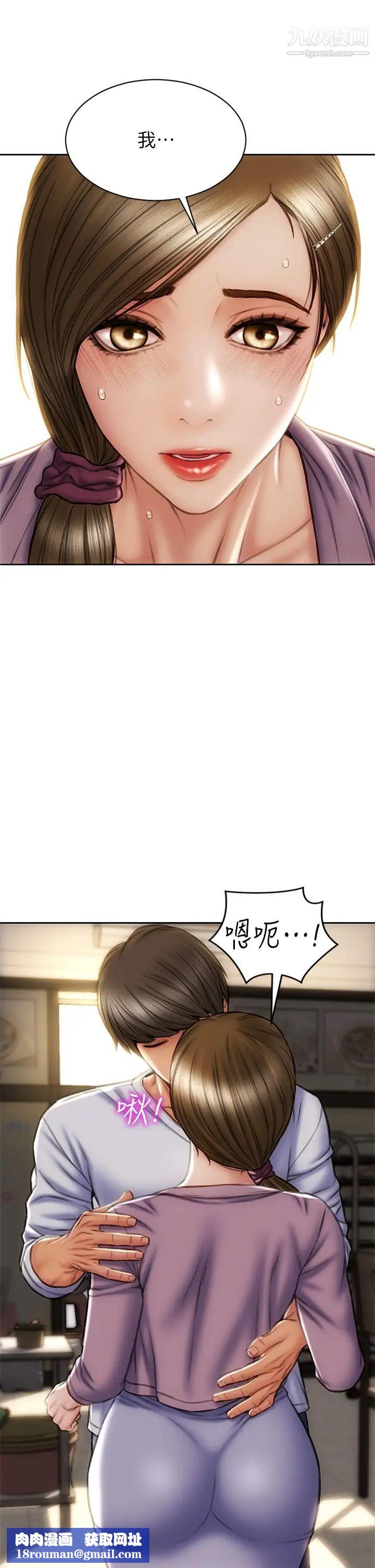 致命坏男人第27话-被女儿的同学把玩胸部