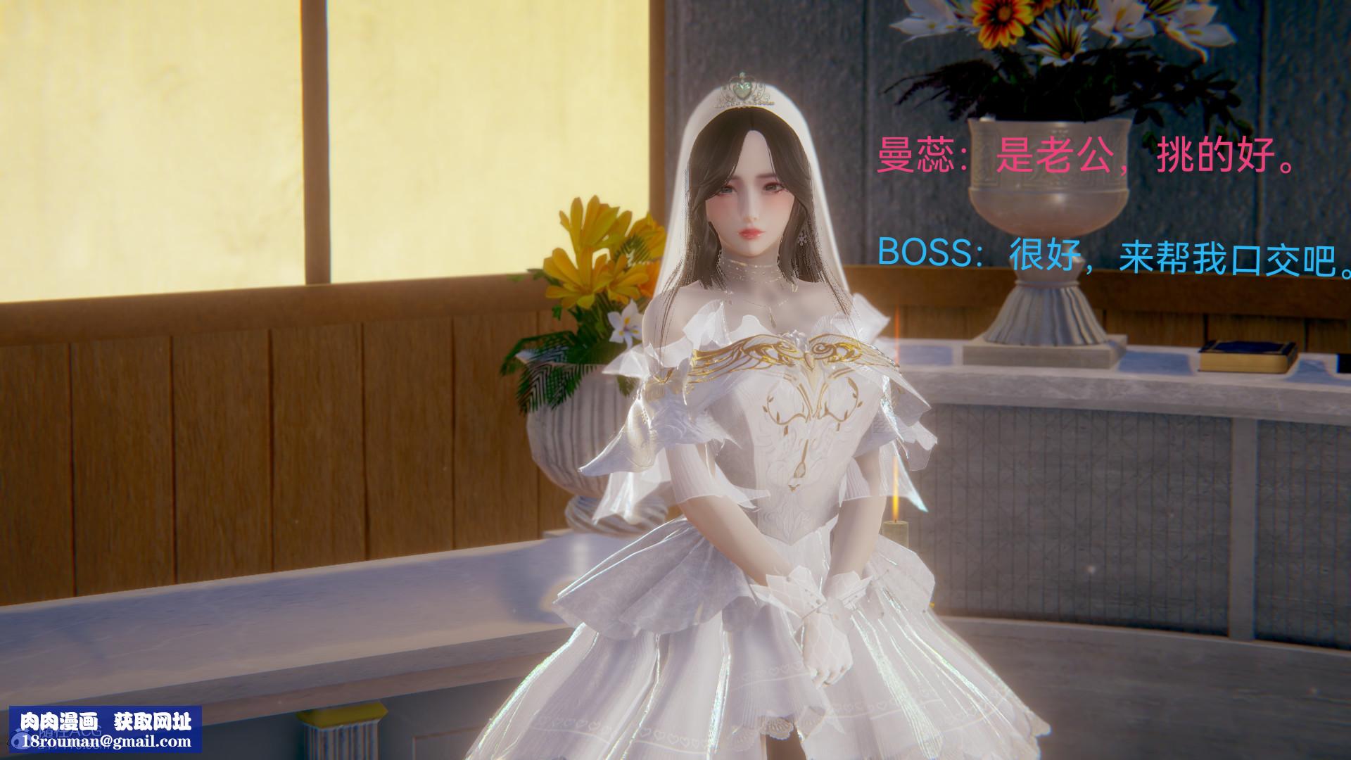 [3D]女特工最终话04