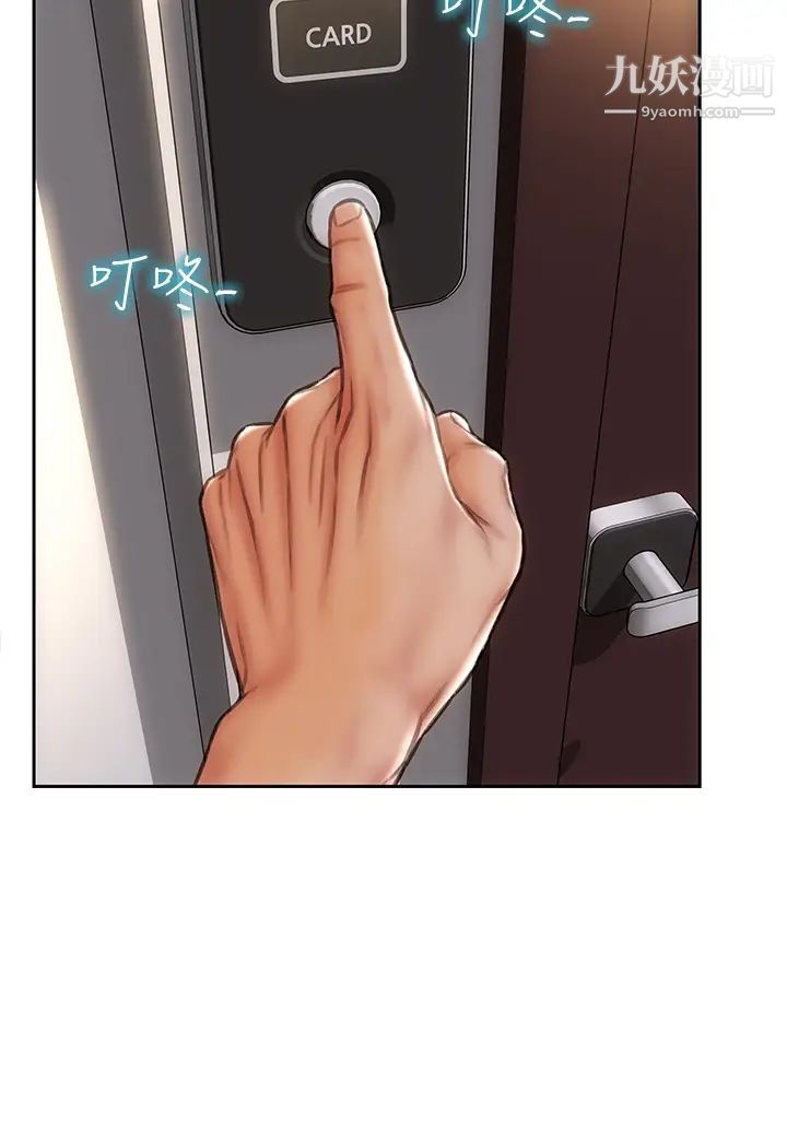 致命坏男人第27话-被女儿的同学把玩胸部