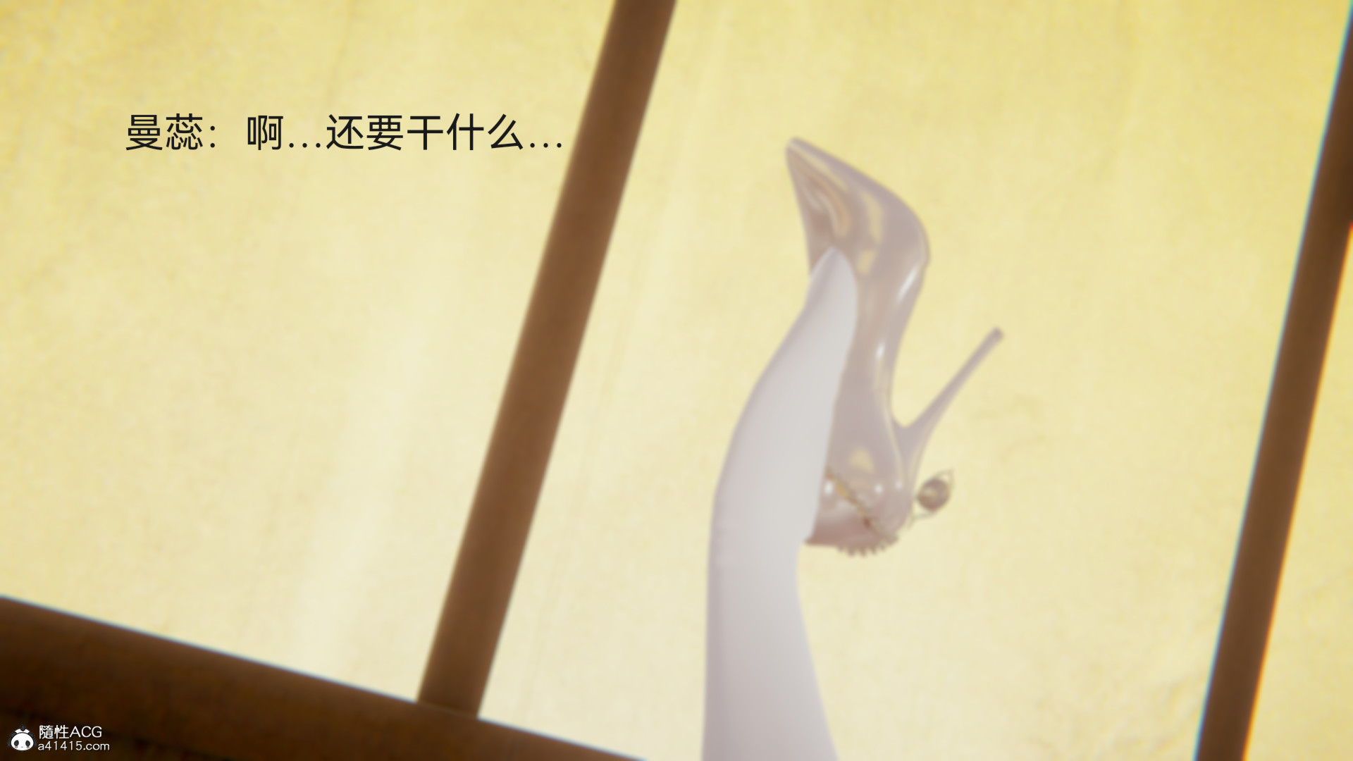 [3D]女特工最終話04