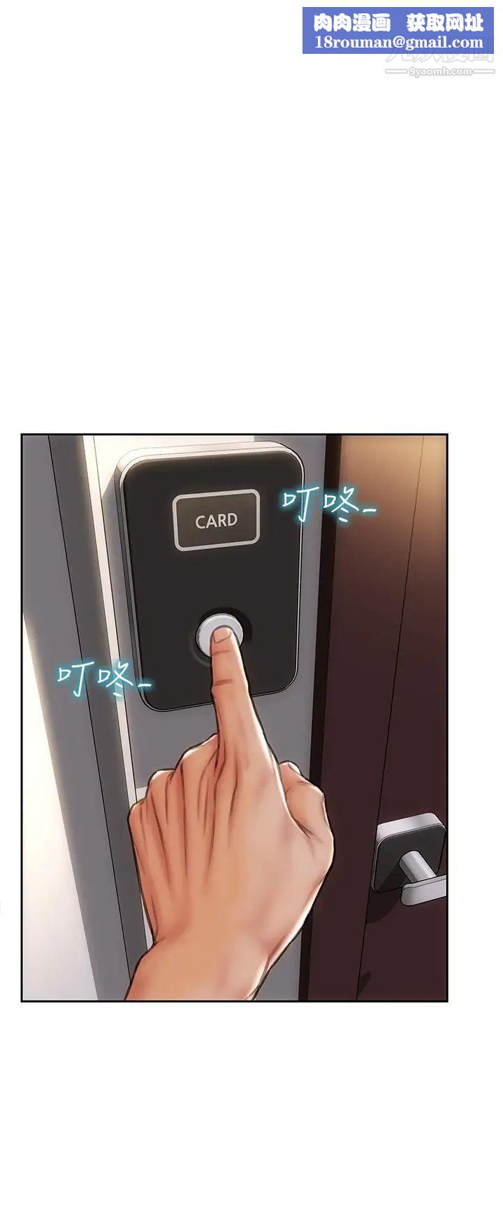 致命坏男人第28话-肉感十足的兔女郎