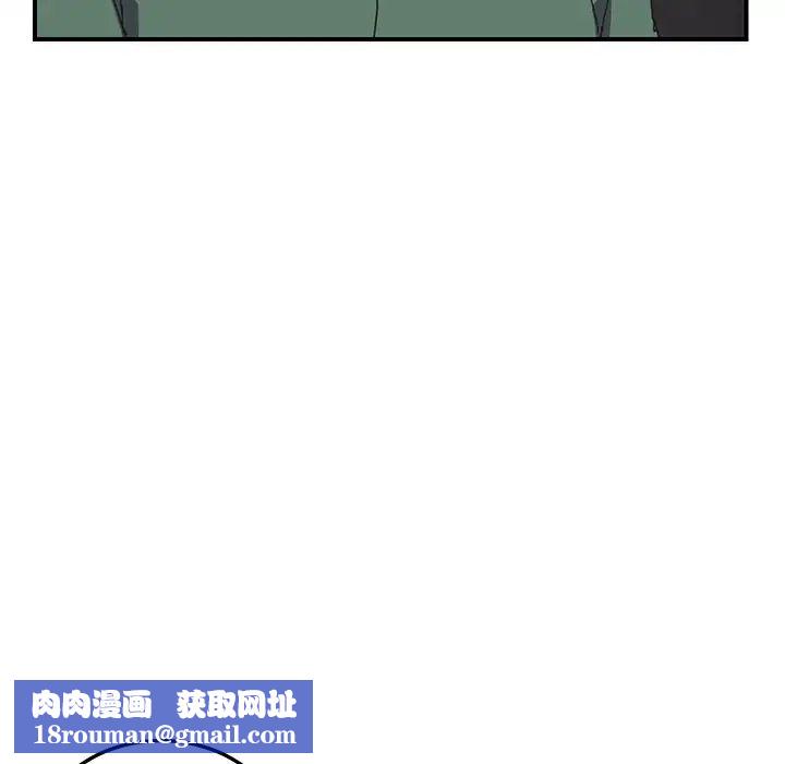 我的野蛮室友第1话