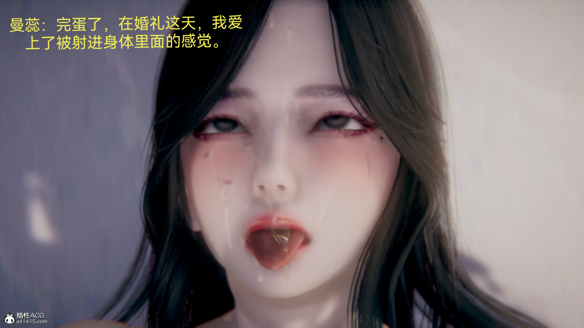 [3D]女特工最终话04