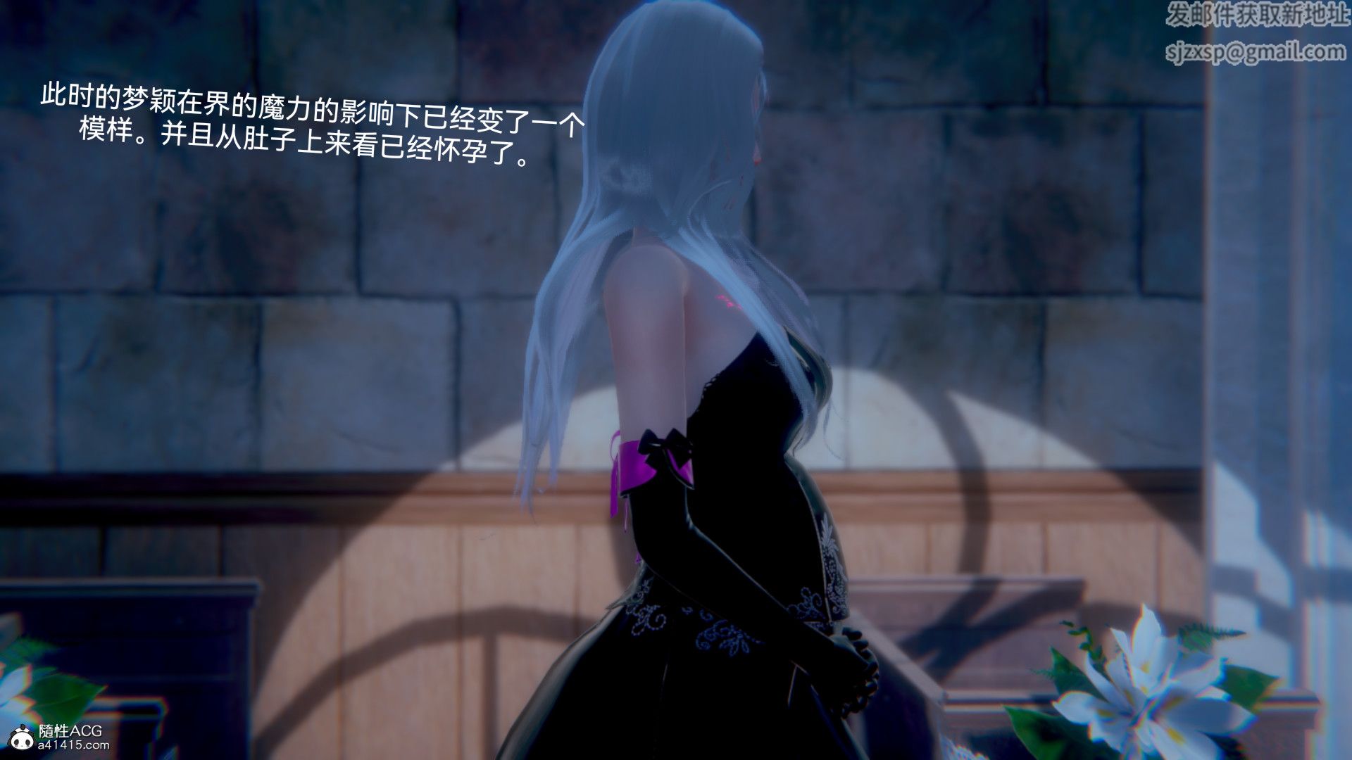 [3D]女特工最终话04