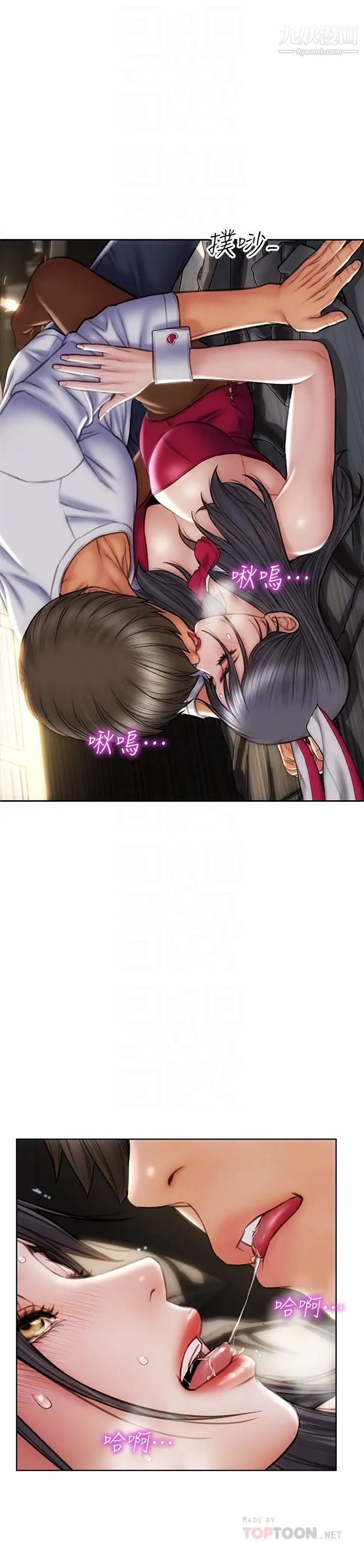 致命坏男人第28话-肉感十足的兔女郎