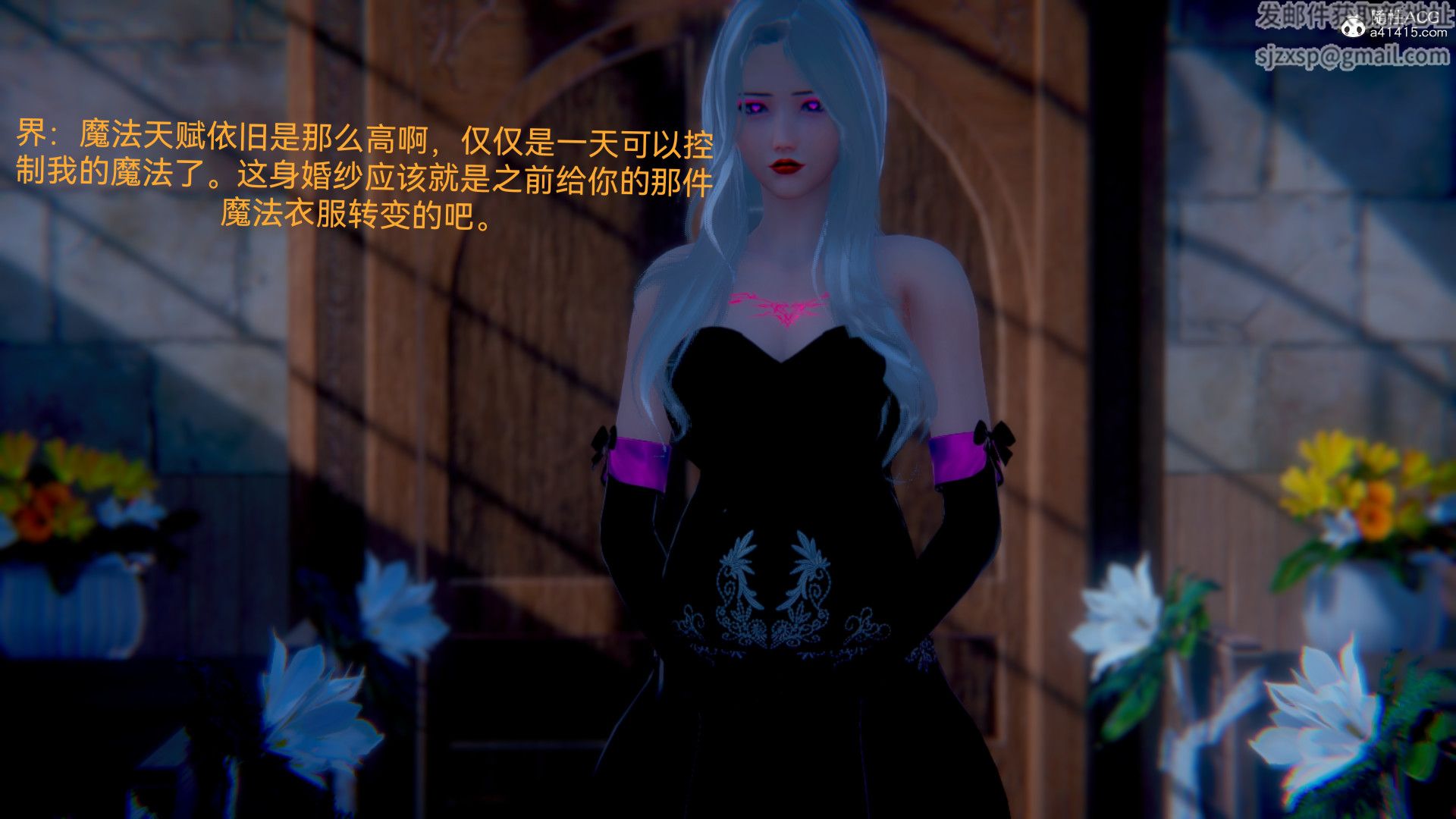 [3D]女特工最終話04