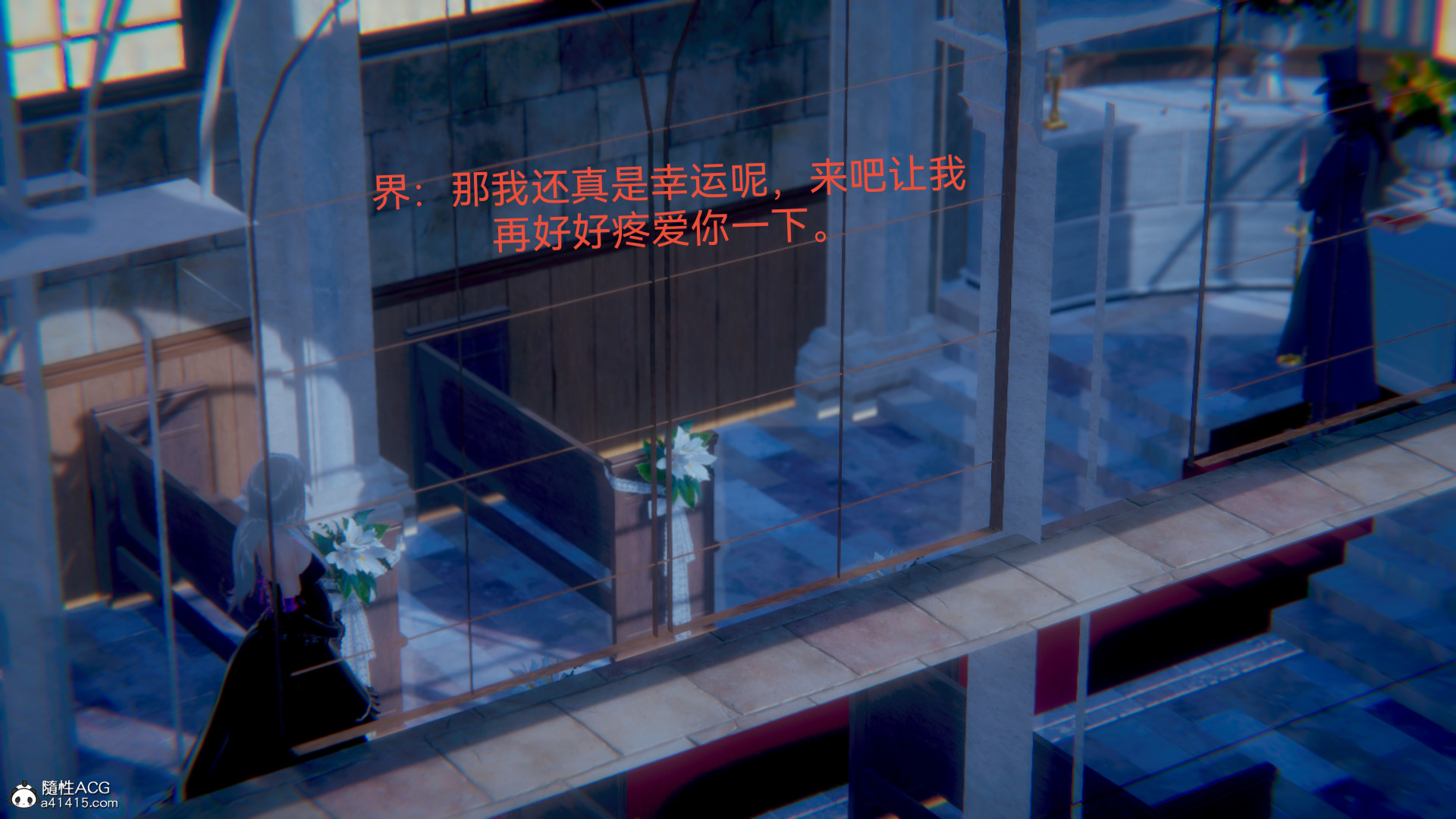 [3D]女特工最終話04