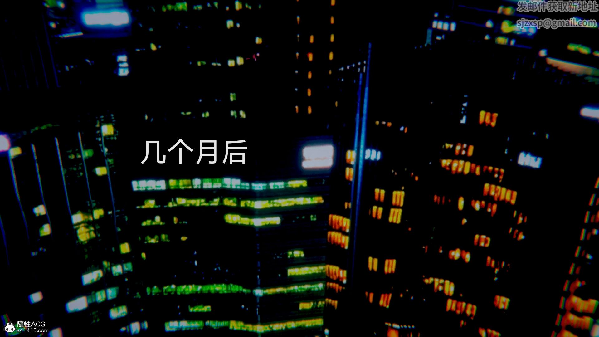 [3D]女特工最终话04