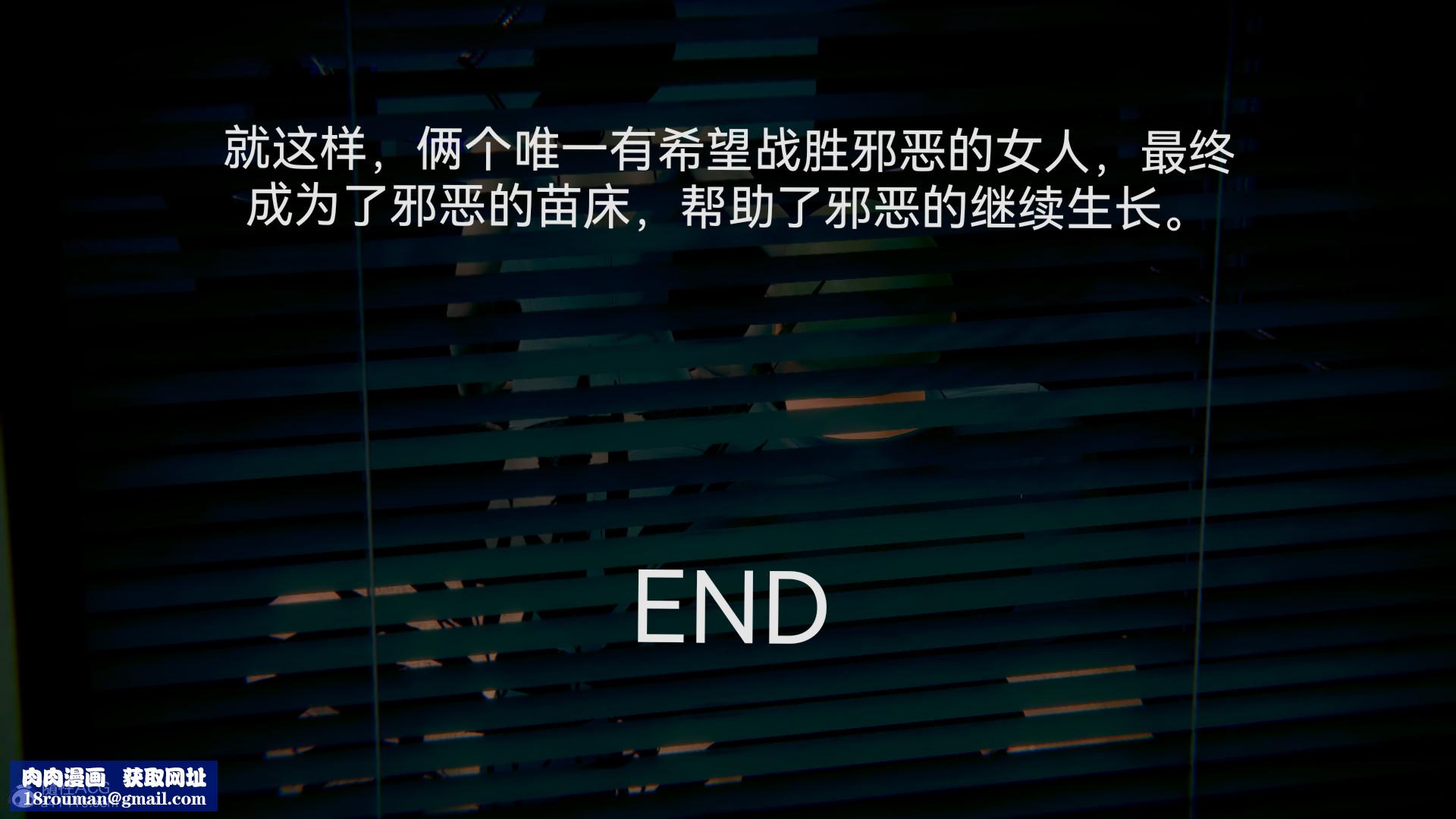 [3D]女特工最终话04