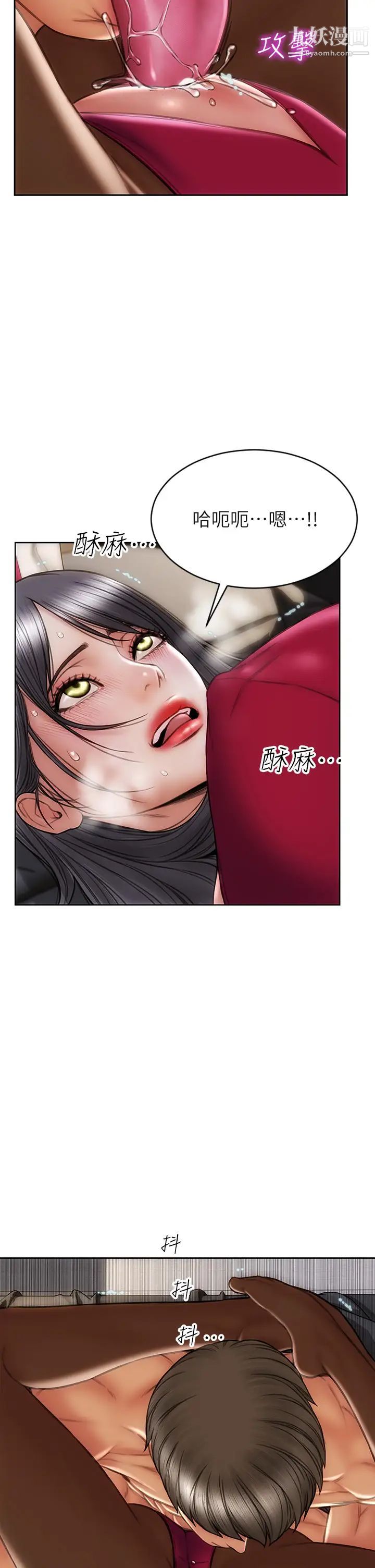 致命坏男人第28话-肉感十足的兔女郎