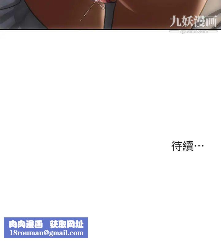 致命坏男人第28话-肉感十足的兔女郎