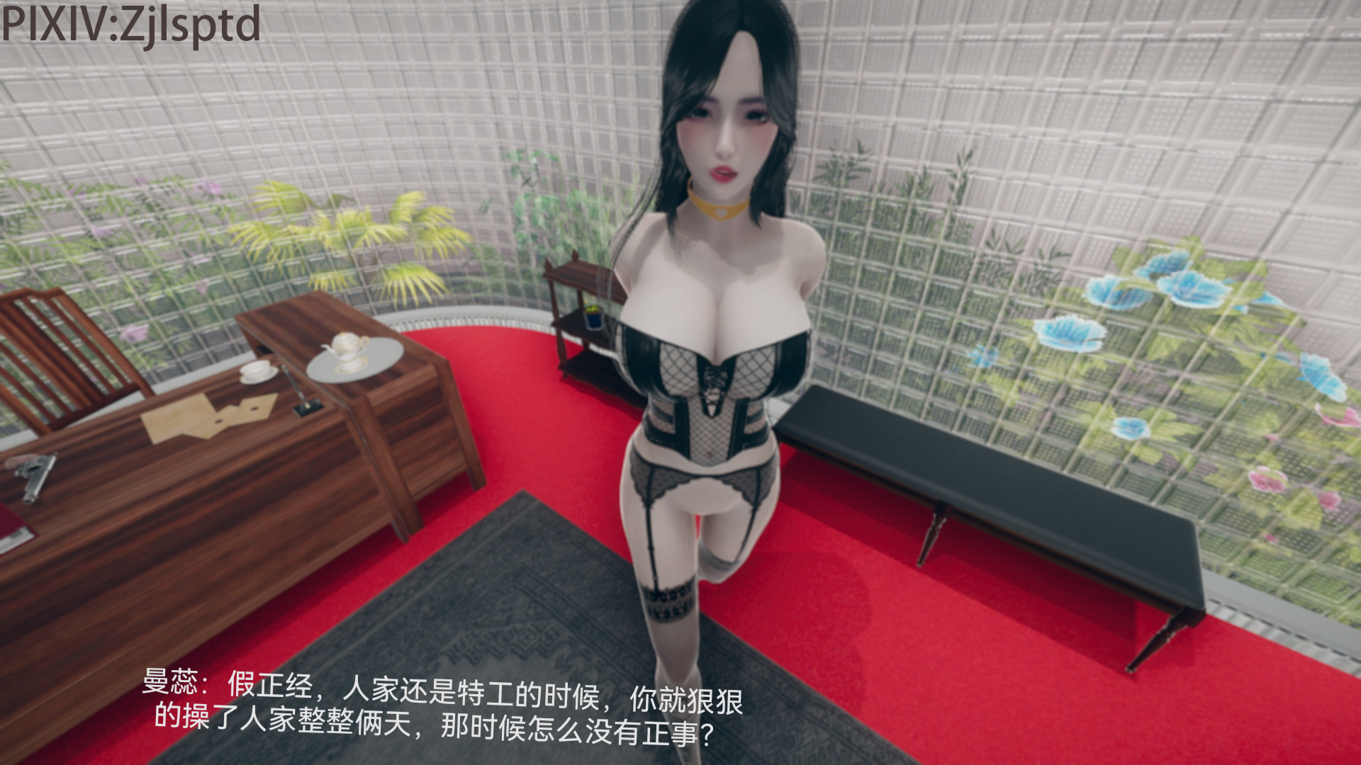 [3D]女特工后传