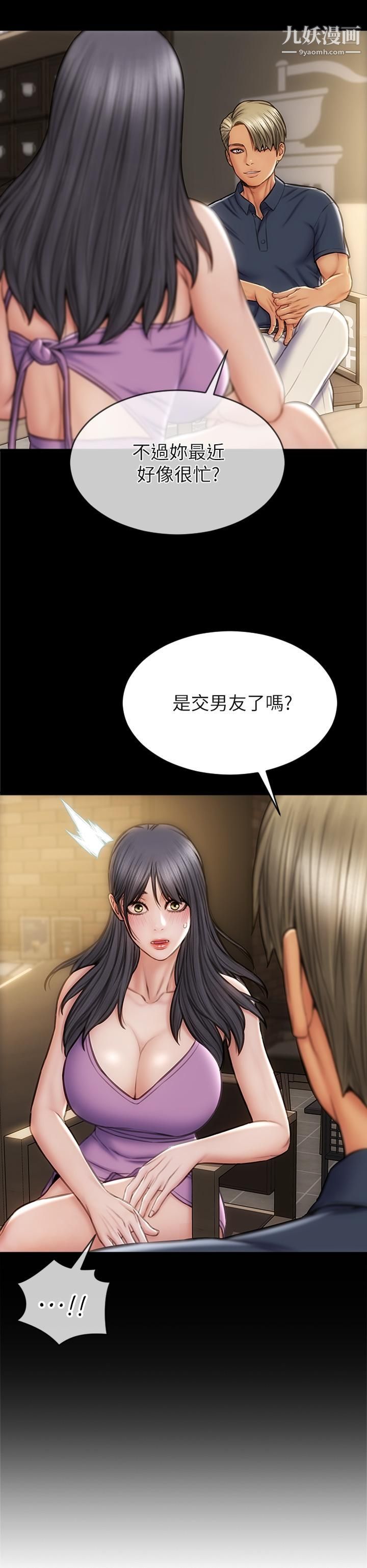 致命坏男人第29话-明明就很爽，还嘴硬