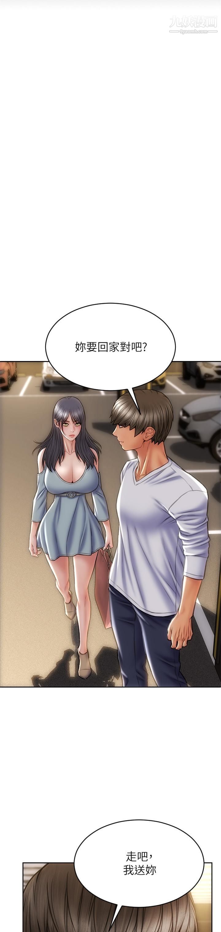 致命坏男人第29话-明明就很爽,还嘴硬