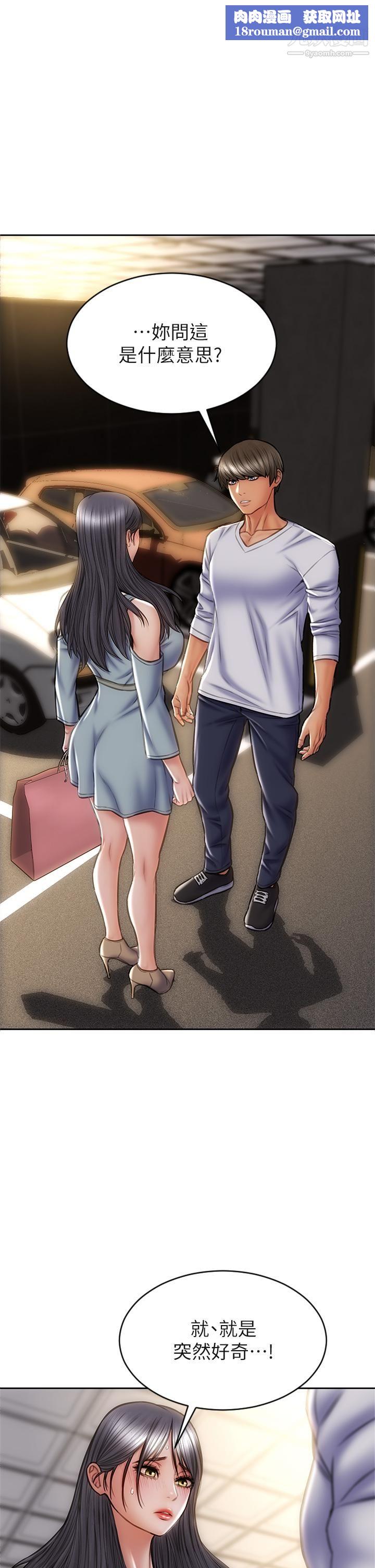 致命坏男人第30话-趁女儿睡觉时的厨房密会