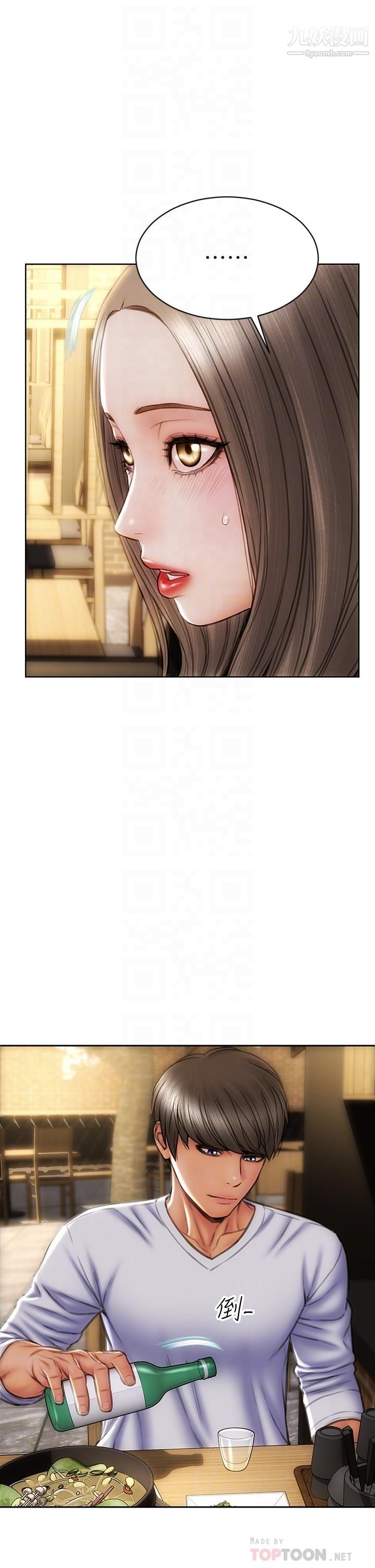 致命壞男人第30話-趁女兒睡覺時的廚房密會