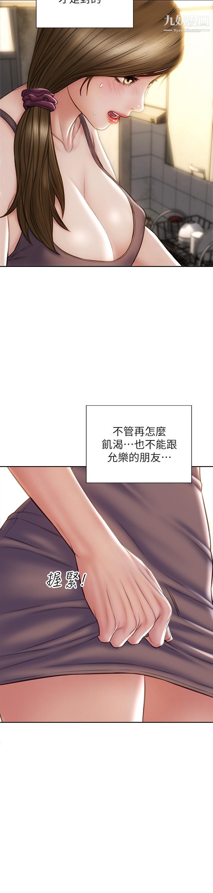 致命坏男人第30话-趁女儿睡觉时的厨房密会