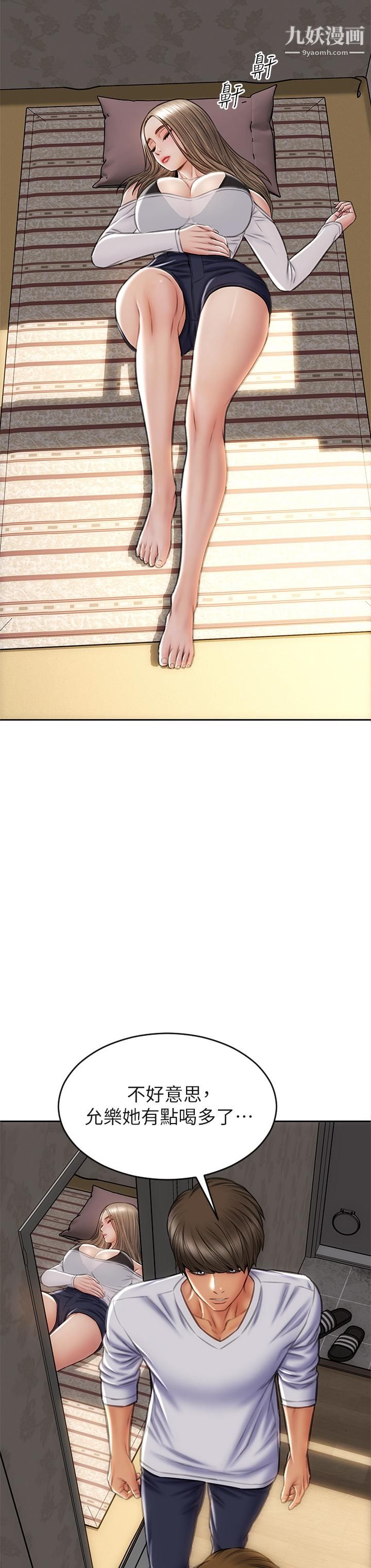 致命坏男人第30话-趁女儿睡觉时的厨房密会