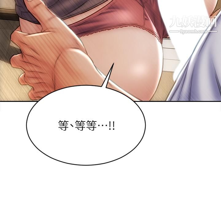 致命坏男人第30话-趁女儿睡觉时的厨房密会