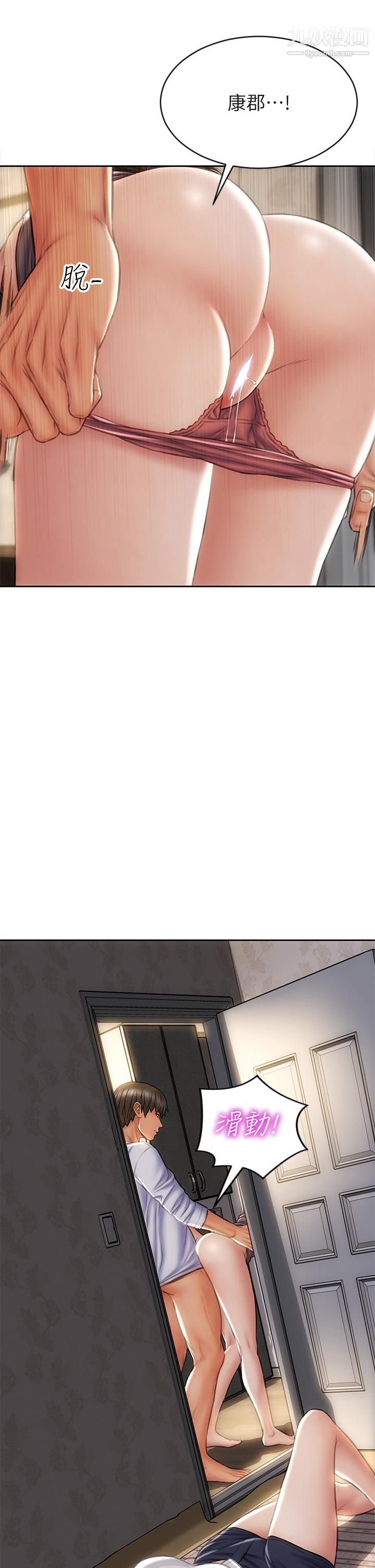 致命壞男人第30話-趁女兒睡覺時的廚房密會