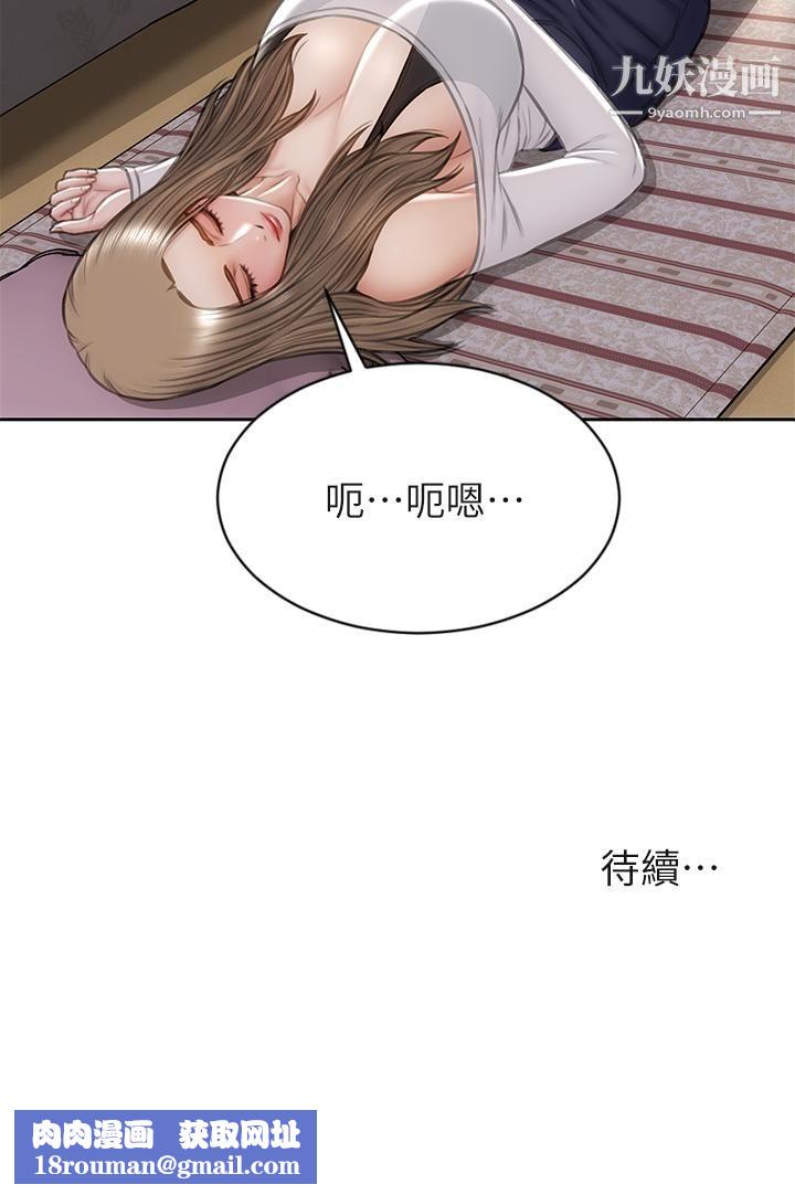 致命坏男人第30话-趁女儿睡觉时的厨房密会