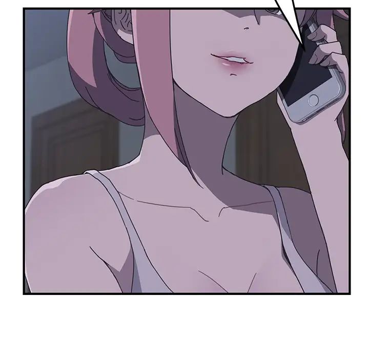 我的野蛮室友第2话