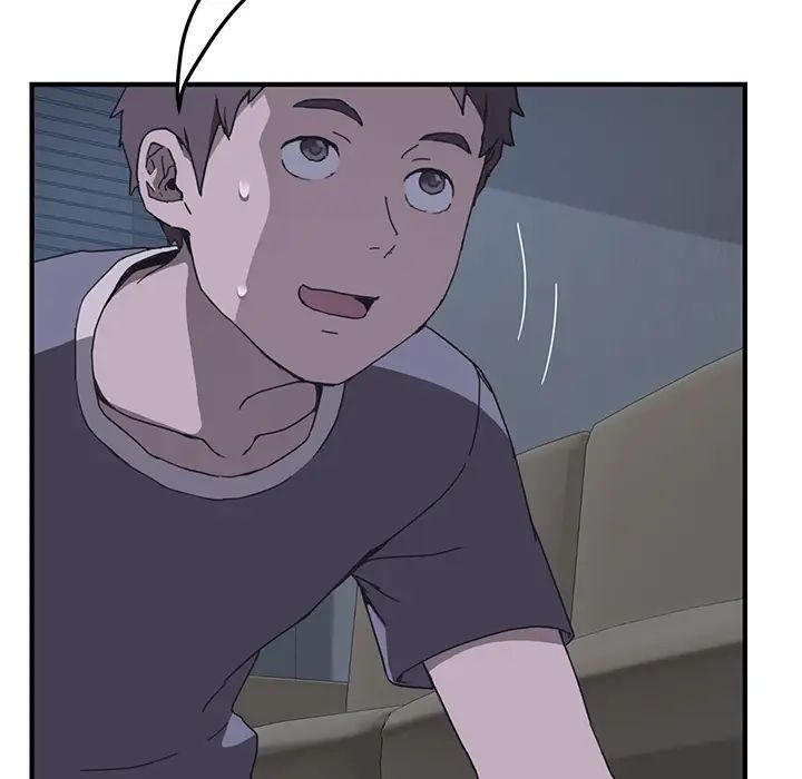 我的野蠻室友第2话