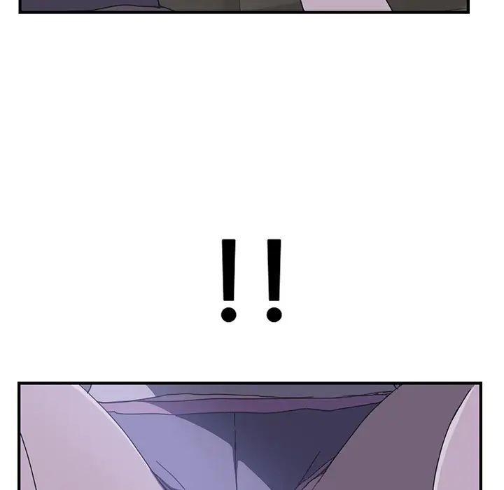 我的野蛮室友第2话