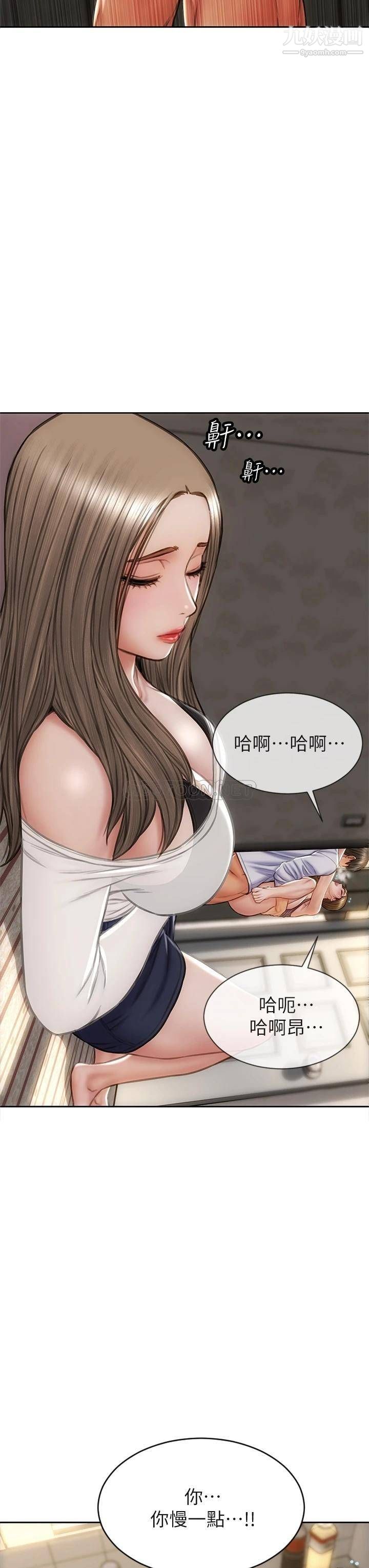 致命壞男人第31話-巨棒往濕透的小穴進攻…