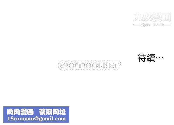 致命壞男人第31話-巨棒往濕透的小穴進攻…