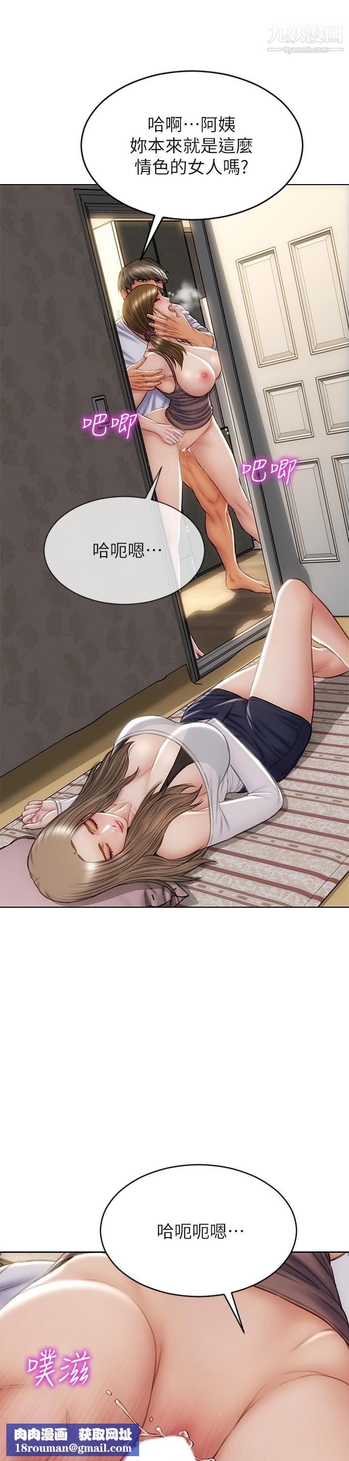 致命坏男人第32话-深刻在体内的极致快感