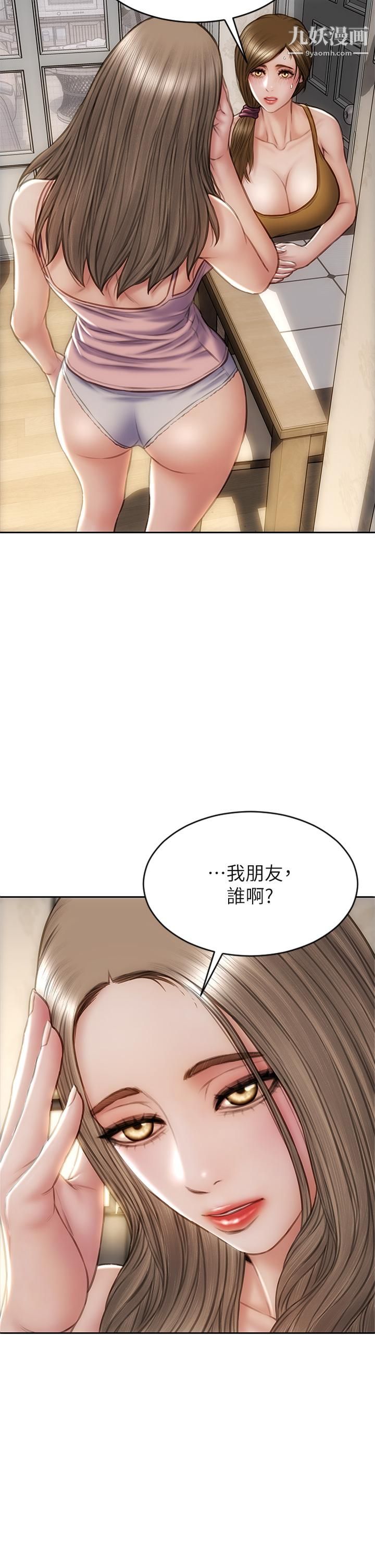 致命坏男人第32话-深刻在体内的极致快感