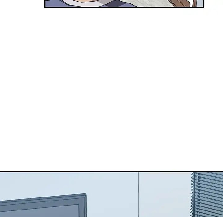 我的野蠻室友第3话