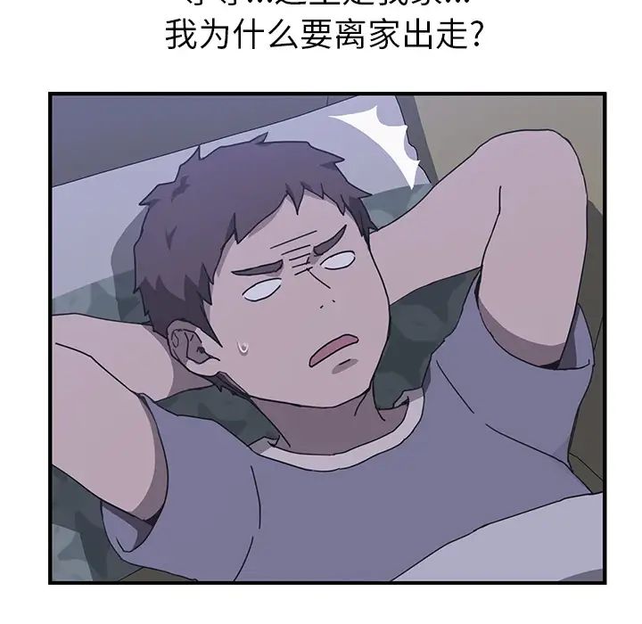 致命坏男人第33话-知道真相的宁宁