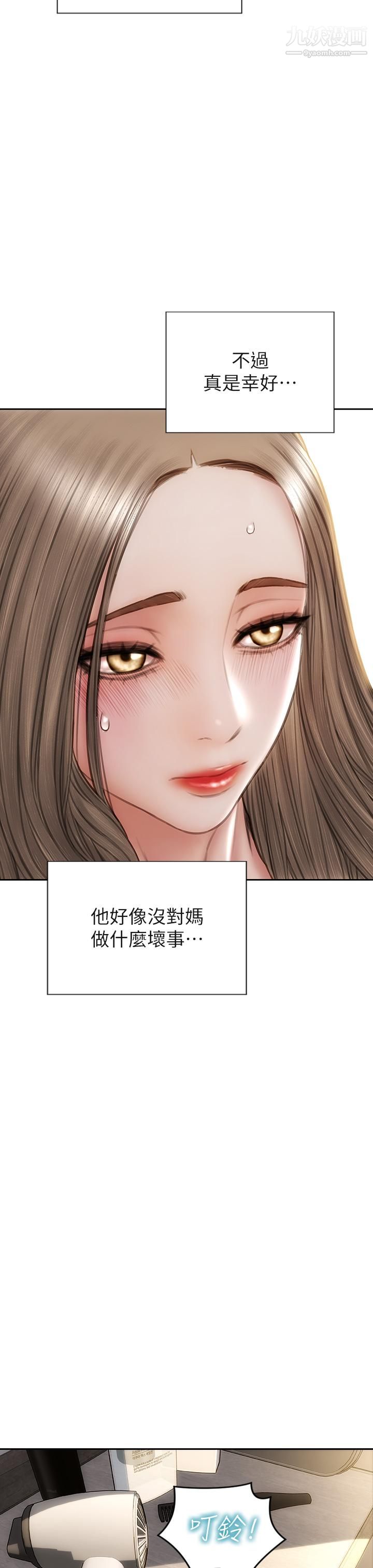 致命坏男人第33话-知道真相的宁宁