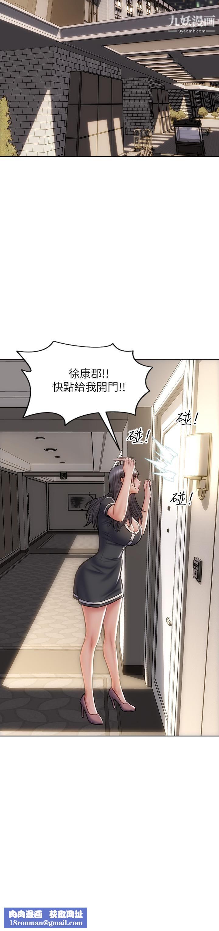 致命壞男人第33話-知道真相的寧寧