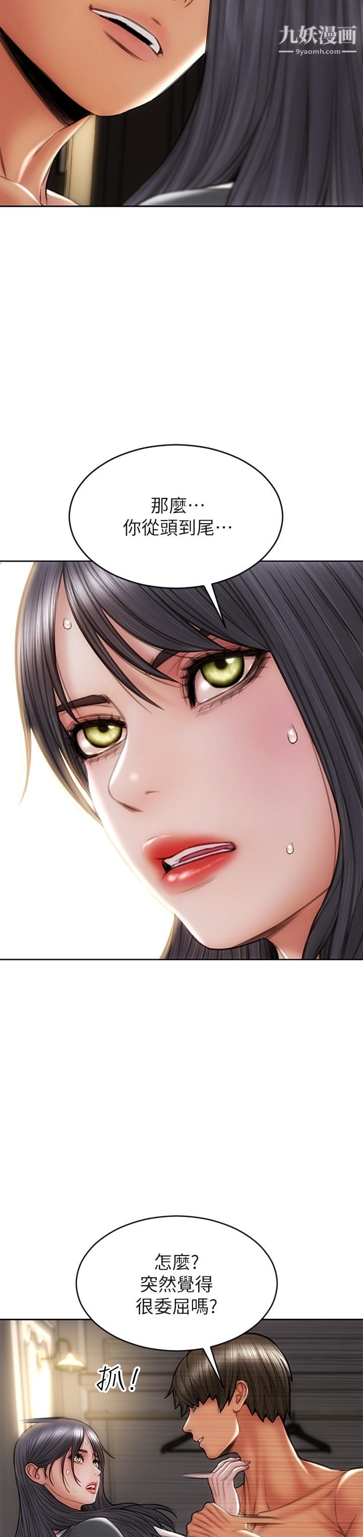 致命坏男人第33话-知道真相的宁宁